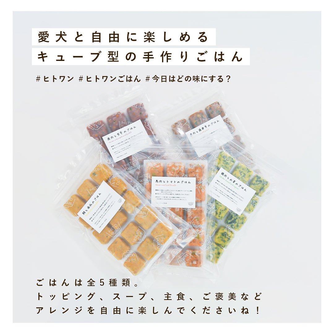 【定期便】鰹と薩摩芋のごはん 1.5kg