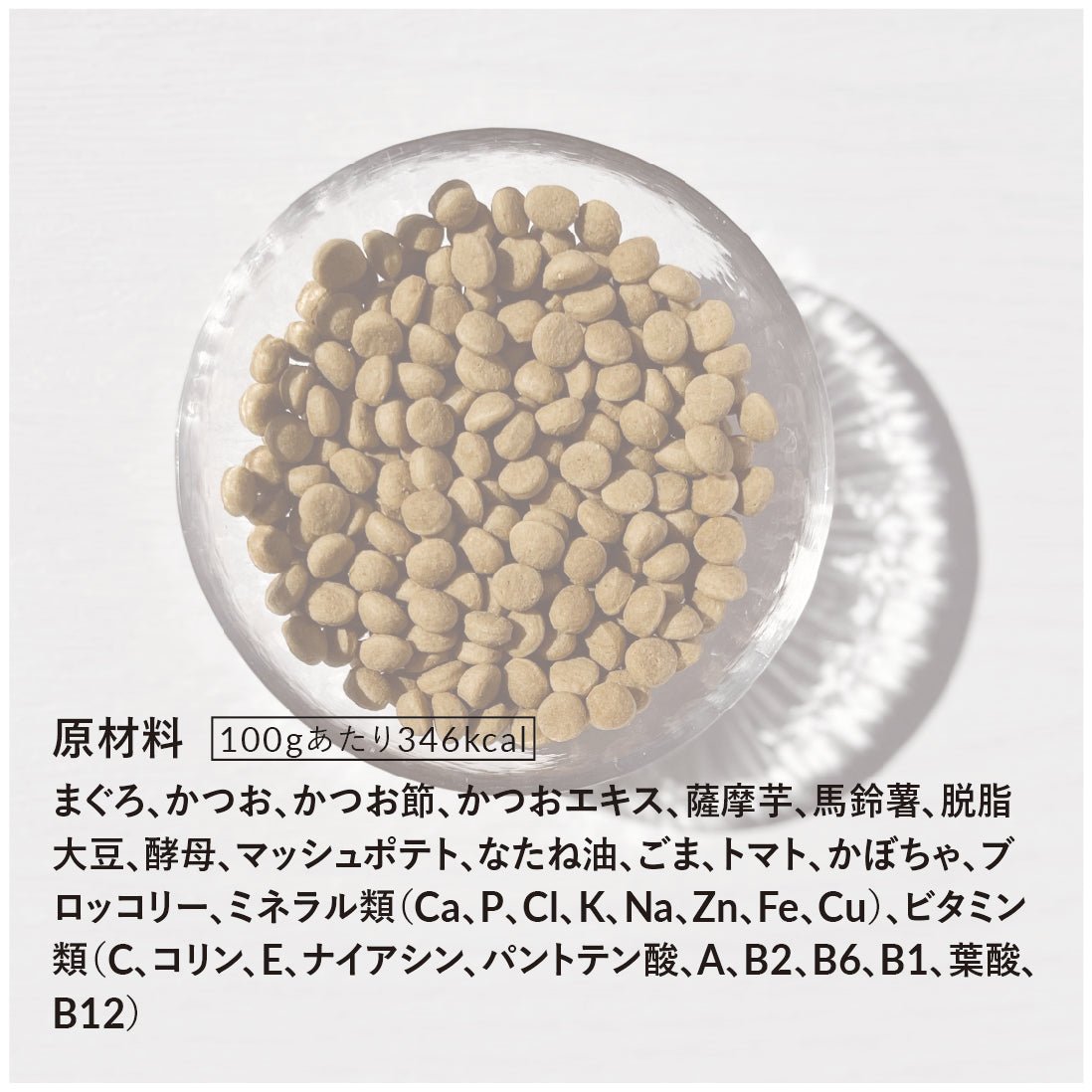【定期便】鰹と薩摩芋のごはん 1.5kg