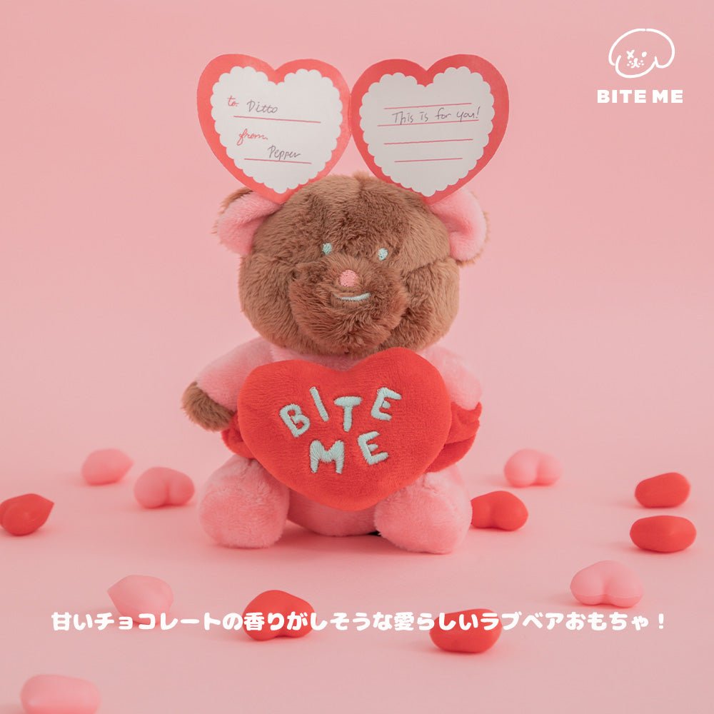 ラブベアノーズワークおもちゃ | おやつを隠せるおもちゃ
