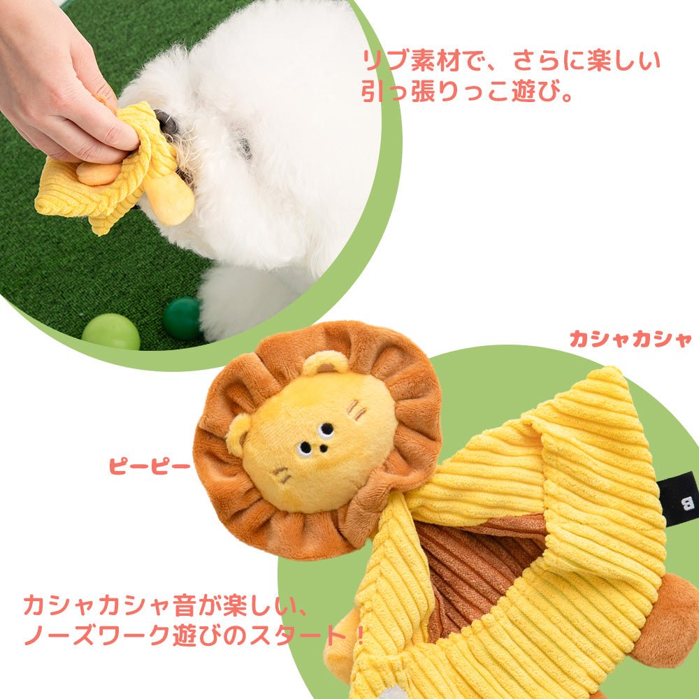 BITE ME (バイトミー) | カシャカシャ ポケットマントおもちゃ