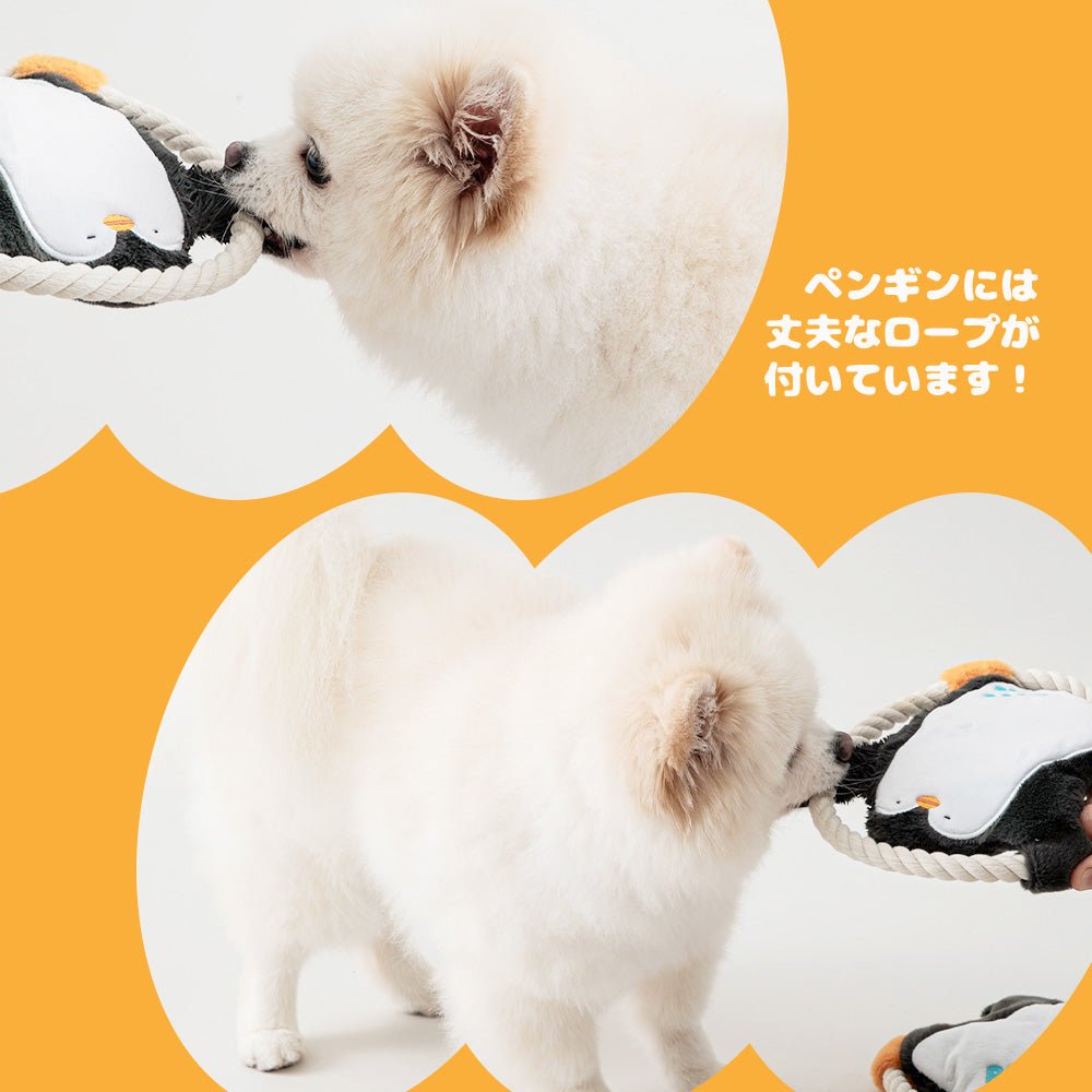 ペンギンのロープおもちゃ