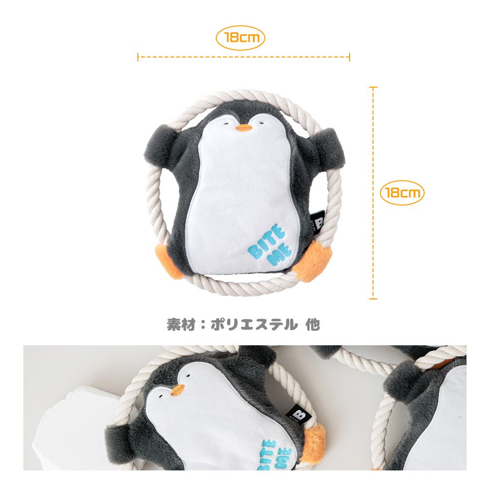 ペンギンのロープおもちゃ
