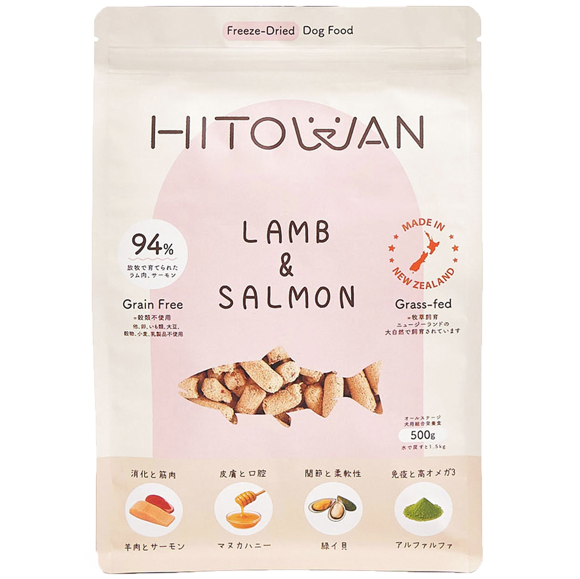 生食フリーズドライ ラム&キングサーモン | 選べる3サイズ