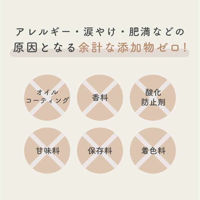 鹿肉と薩摩芋のごはん|乳酸菌入り