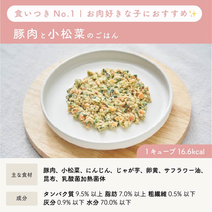 【数量限定】4種の人気キューブミックス(20キューブ)