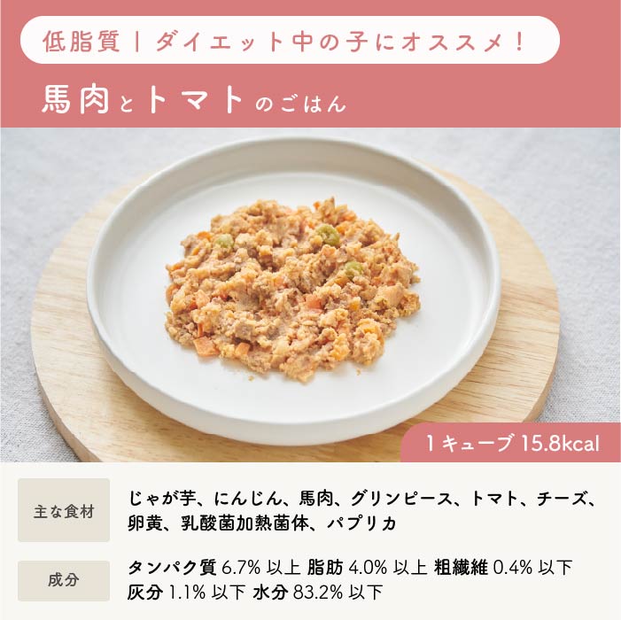 【数量限定】4種の人気キューブミックス(20キューブ)