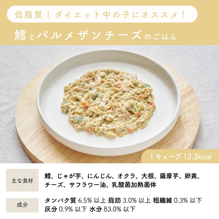 【数量限定】4種の人気キューブミックス(20キューブ)