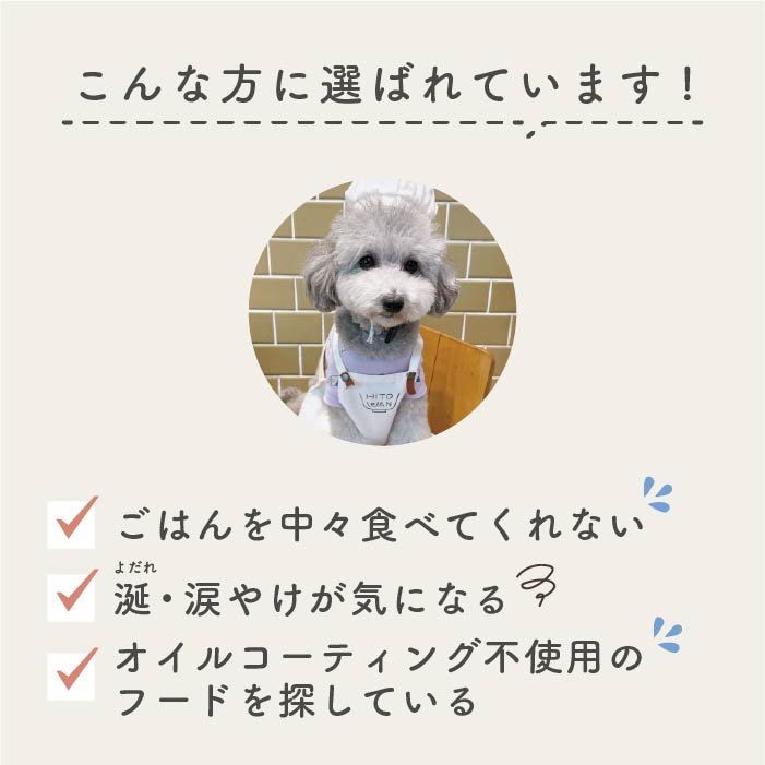【低脂質】鹿肉と紫芋のごはん|乳酸菌入り