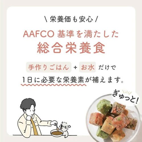 【定期便】鱈とパルメザンチーズのごはん(8キューブ)|乳酸菌入り