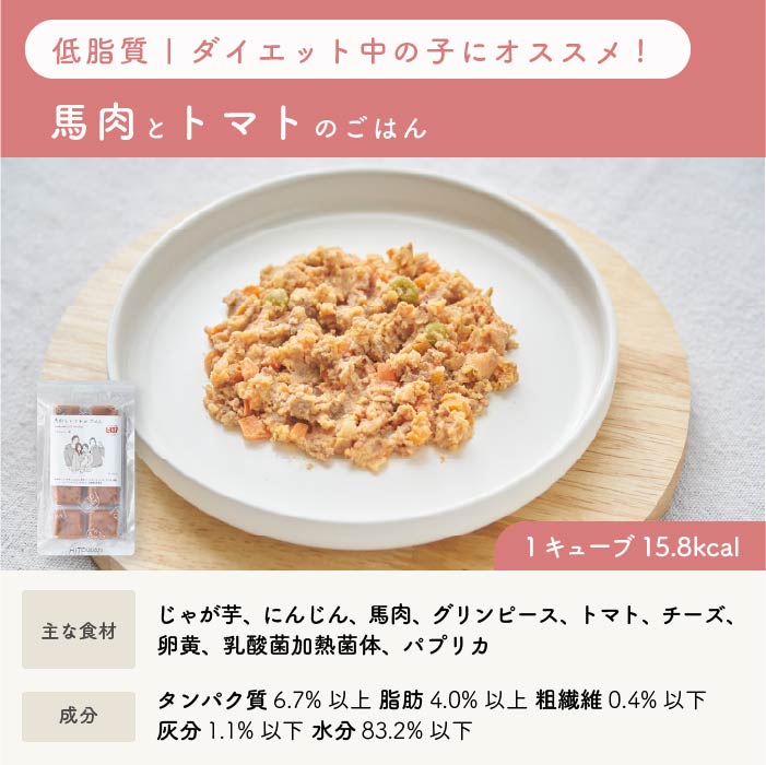 お試し食べ比べセット (3袋セット)