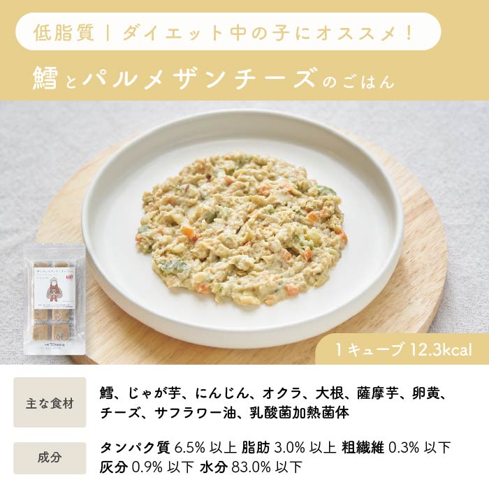 お試し食べ比べセット (3袋セット)