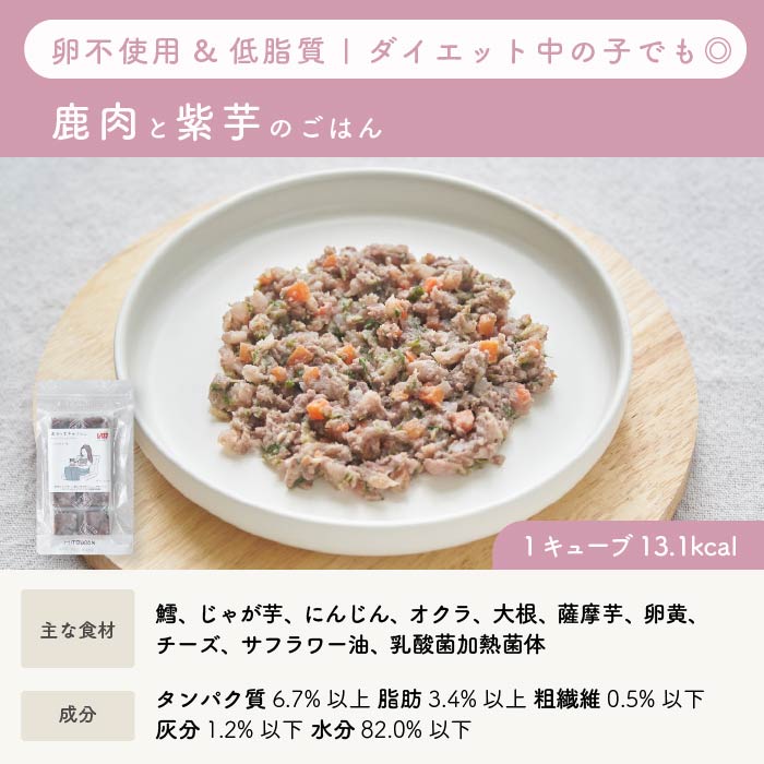 食べ比べセット (120g×3袋)|※商品選択が必須