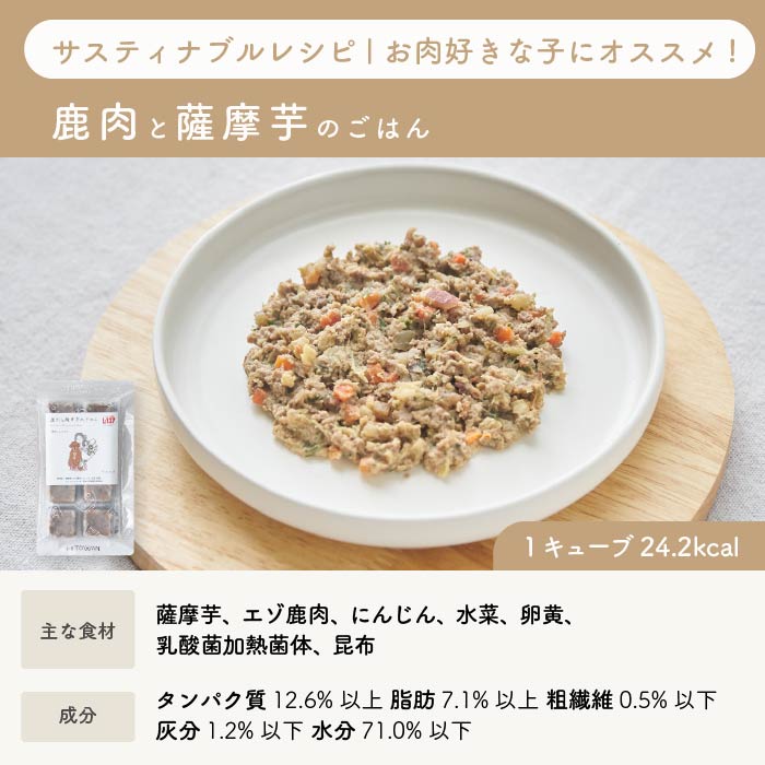 お試し食べ比べセット (3袋セット)