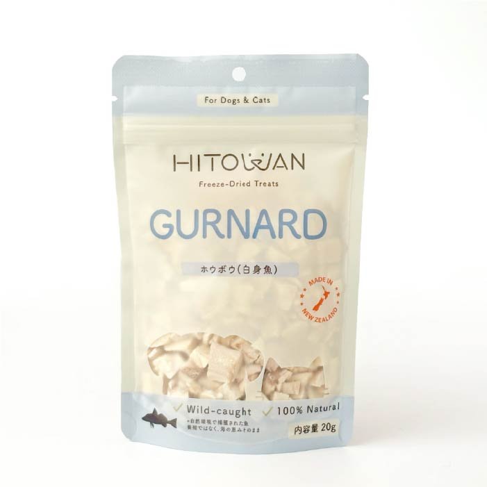 【送料無料】フリーズドライトリーツ選べる3点セット