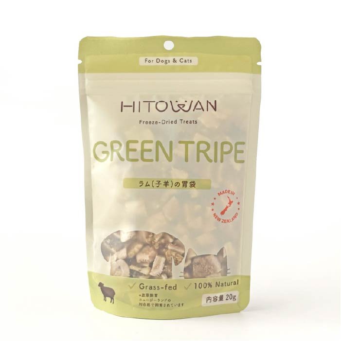 【送料無料】フリーズドライトリーツ選べる3袋セット