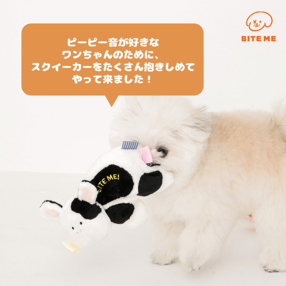 BITE ME (バイトミー) ウシとキリンのおもちゃ