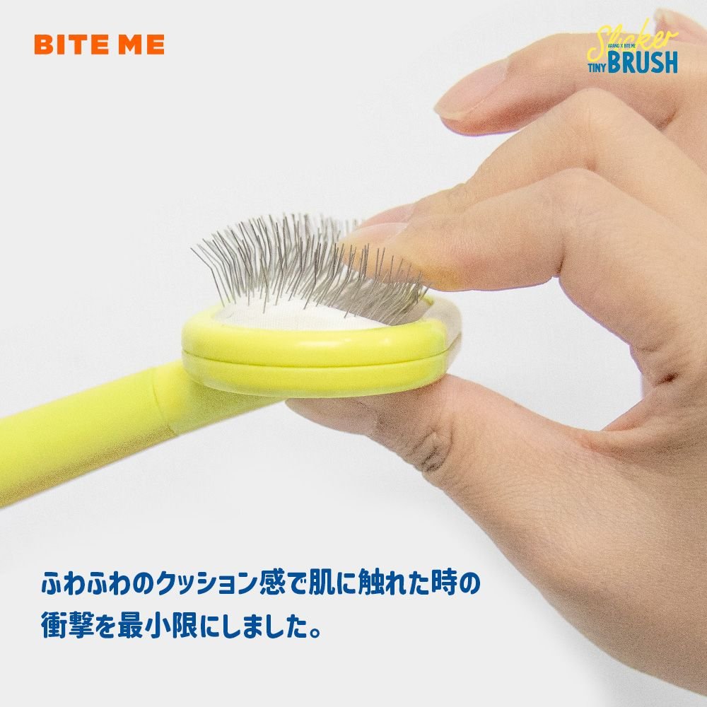 biteme (バイトミー) スリッカーブラシ