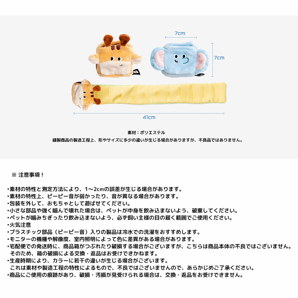 BITE ME (バイトミー) スクエアポケット ノーズワークトイ