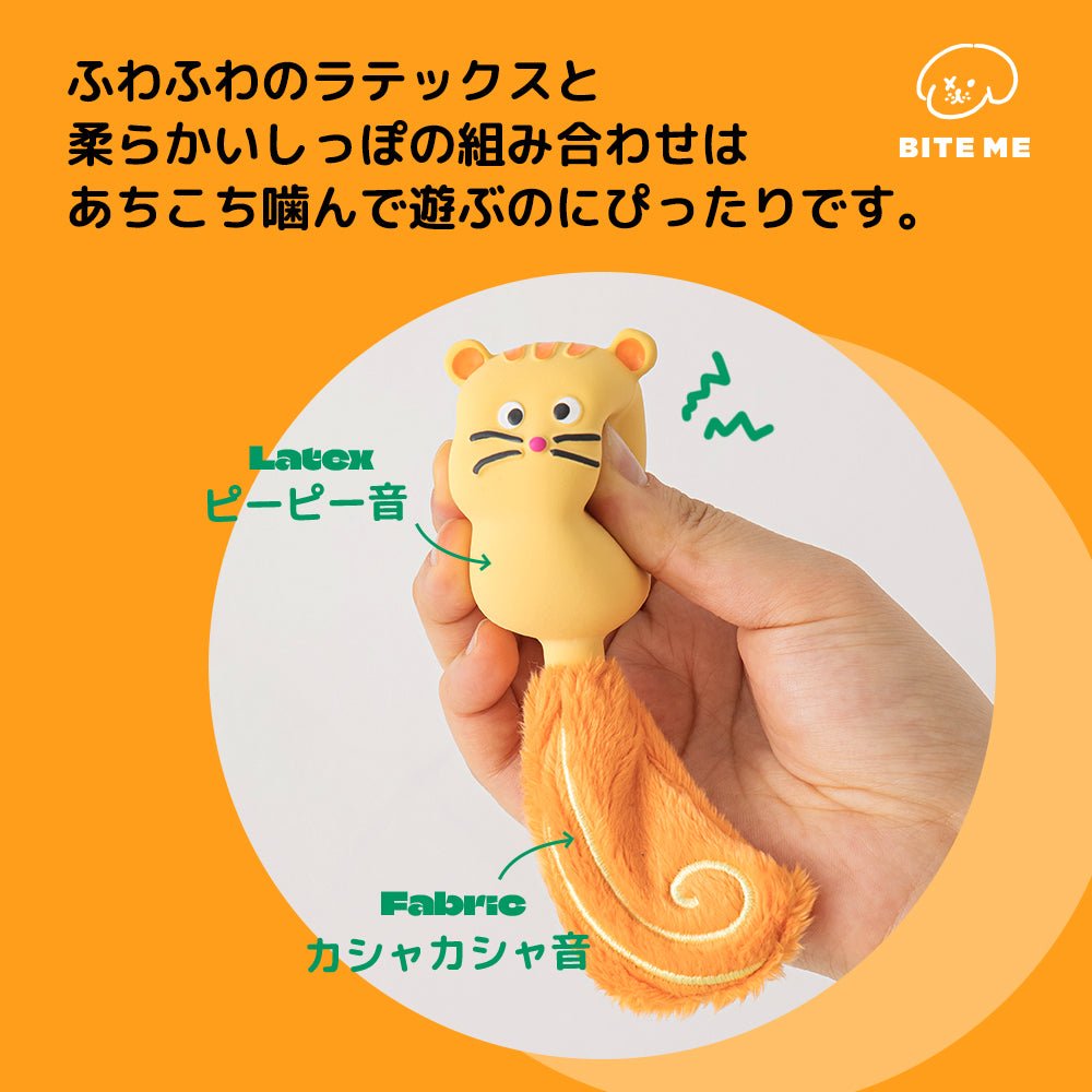 テイルズラテックス | 音が鳴るラテックス素材のおもちゃ