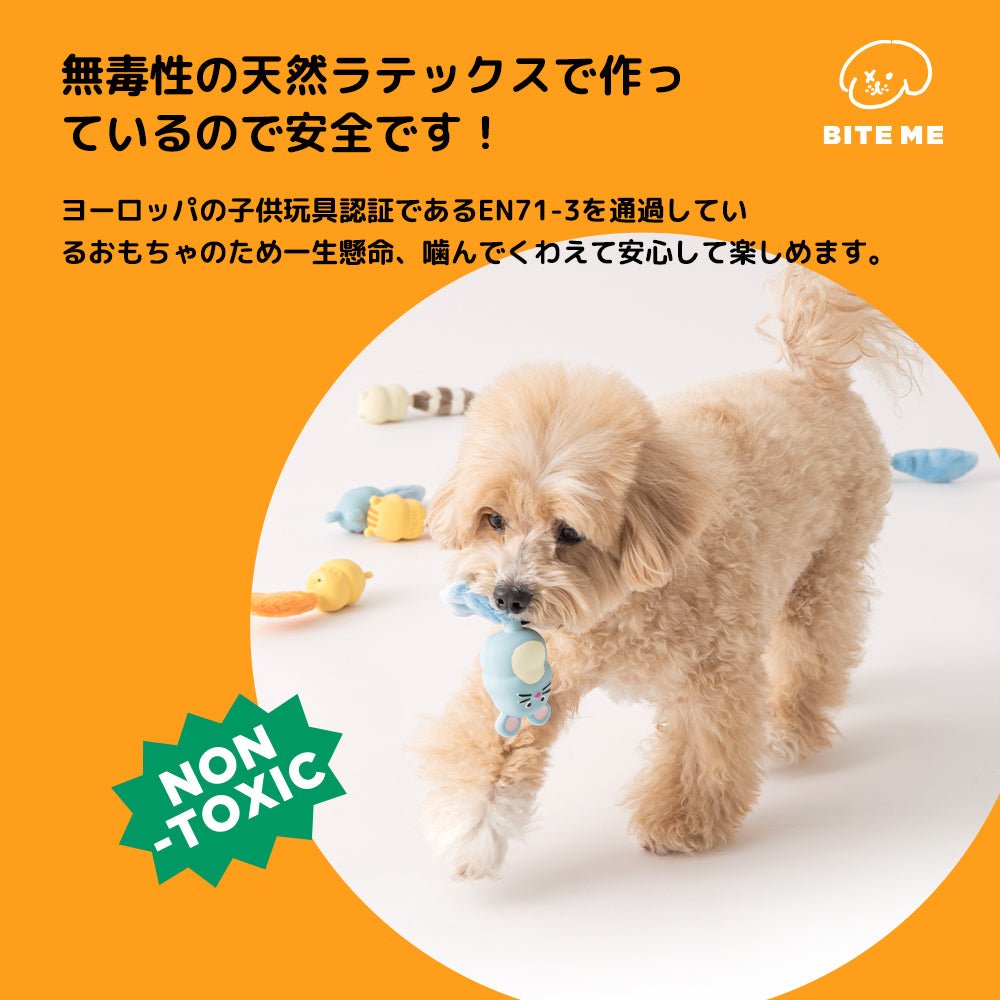 テイルズラテックス | 音が鳴るラテックス素材のおもちゃ