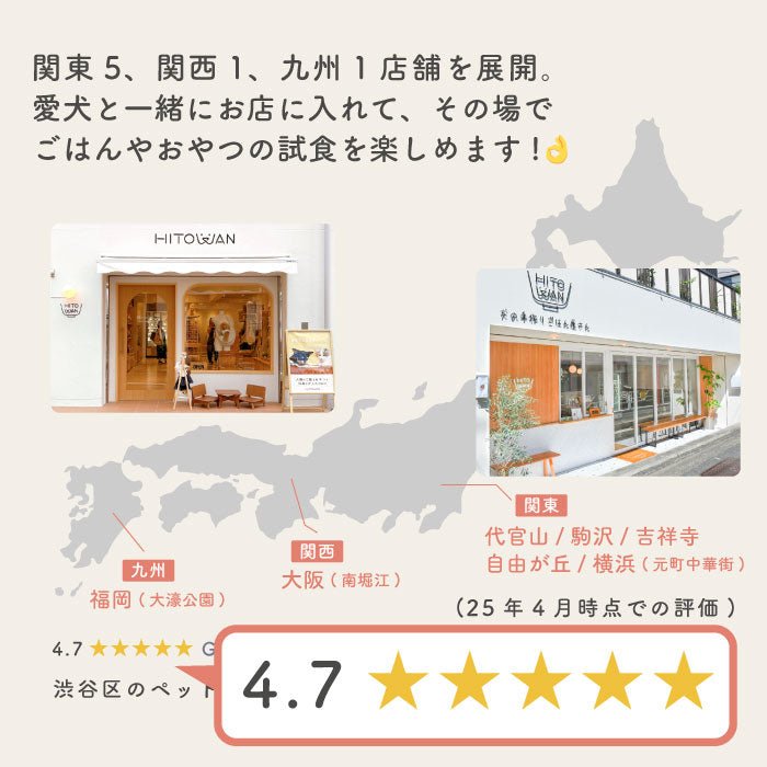 【送料無料】フリーズドライトリーツ選べる3点セット