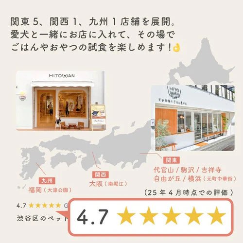 【定期便】ラムグリーン トライプ (子羊の胃袋) | フリーズドライ栄養補助食 3袋セット