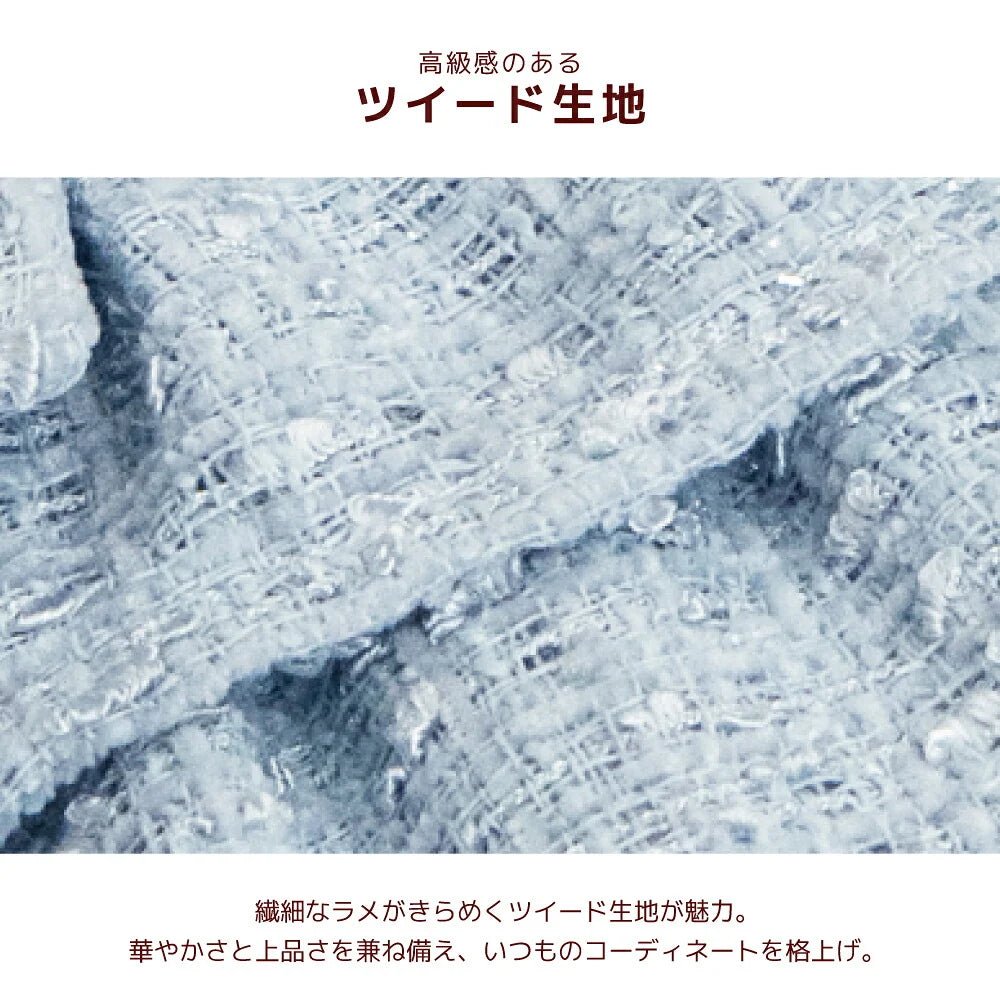 Un TouTou(アントゥトゥ) ツイードジャンパースカート
