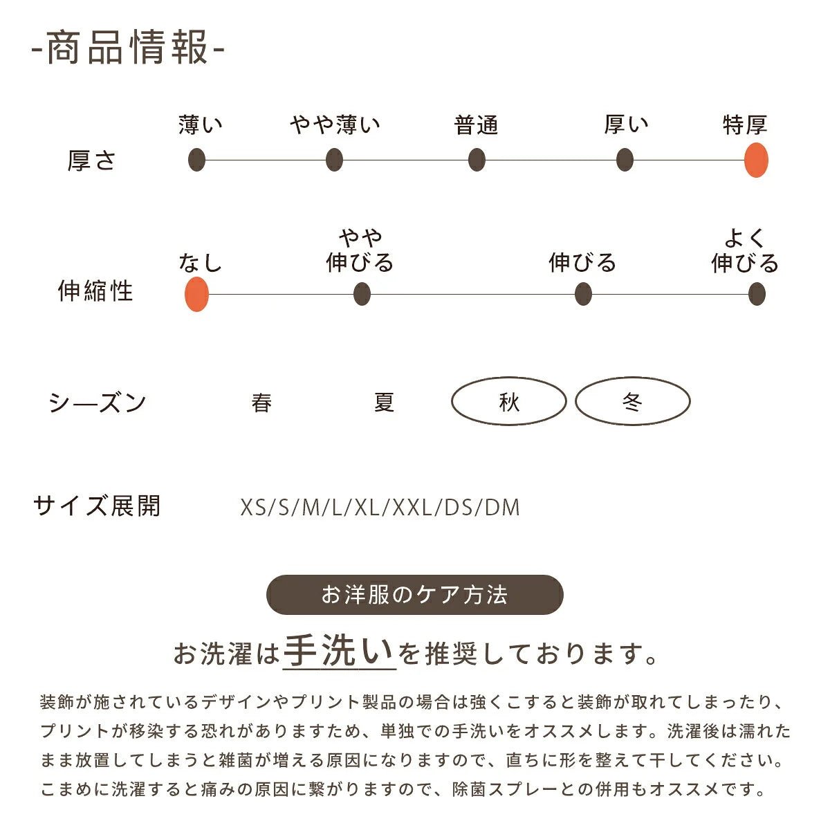Un TouTou(アントゥトゥ) ドットバルーンチュニック