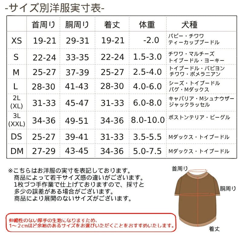 Un TouTou(アントゥトゥ) ドットバルーンチュニック
