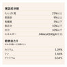 初回限定特別価格74%OFF | 鰹と薩摩芋のドライフード ※2回目以降1.5kgサイズでお届け