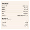 【定期便】鰹と薩摩芋のごはん 1.5kg