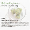 【定期便】鶏肉と水菜のごはん(24キューブ)｜乳酸菌入り