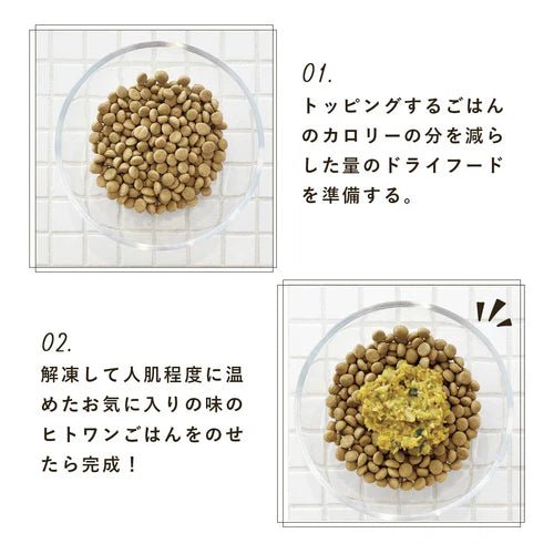 【定期便】国産ドッグフード ベニソン鹿肉 1.5kg｜腸活 乳酸菌 低脂質