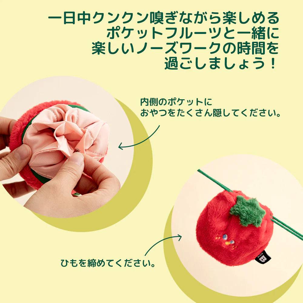 BITE ME (バイトミー) ポケットフルーツノーズワークトイ