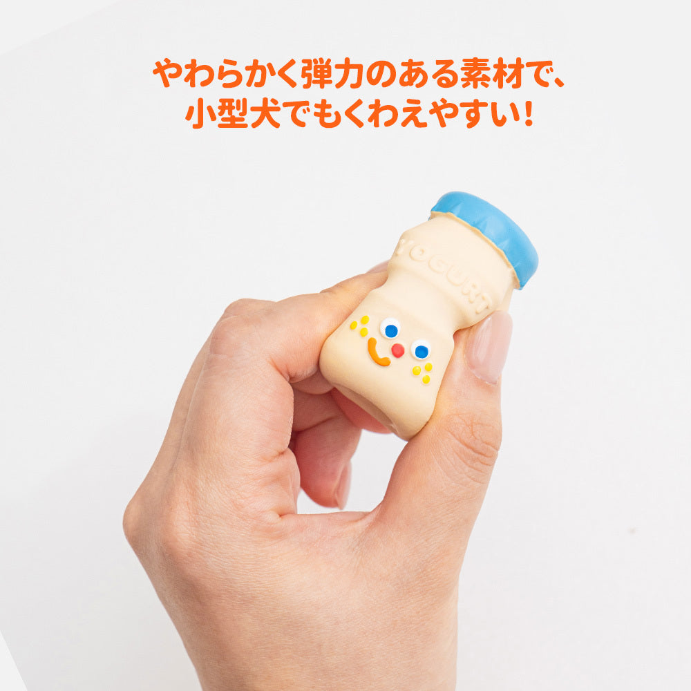 BITE ME (バイトミー) ヨーグルトトリオラテックスおもちゃ