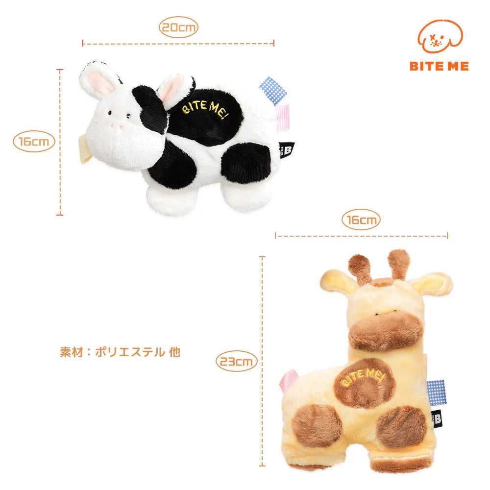 BITE ME (バイトミー) 小さなお友だち おもちゃ