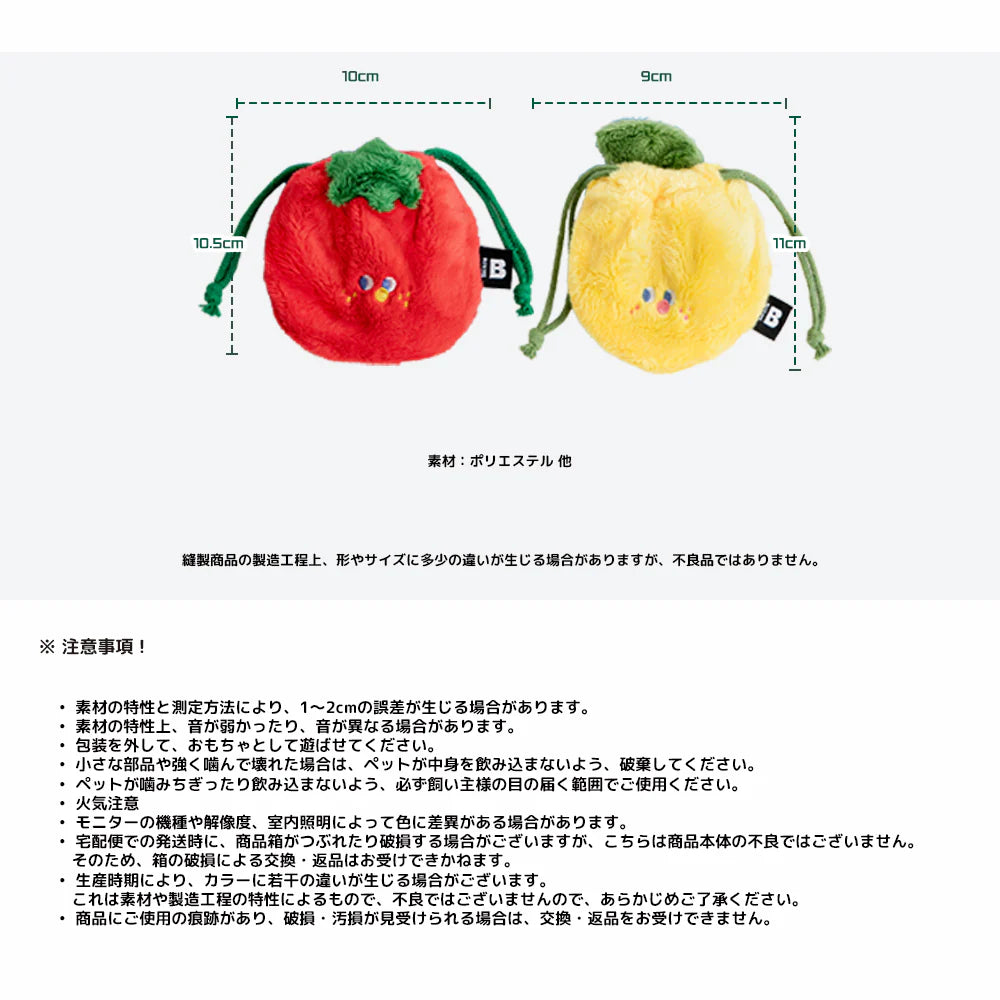 BITE ME (バイトミー) ポケットフルーツノーズワークトイ