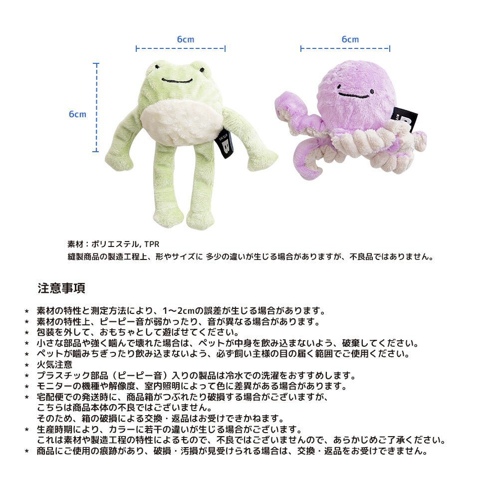 BITE ME (バイトミー) ぴょんぴょんボールおもちゃ | 音が鳴るおもちゃ