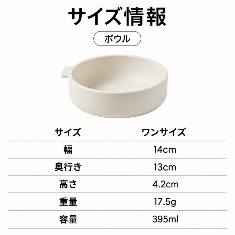 likalika(リカリカ) シリコンボウル