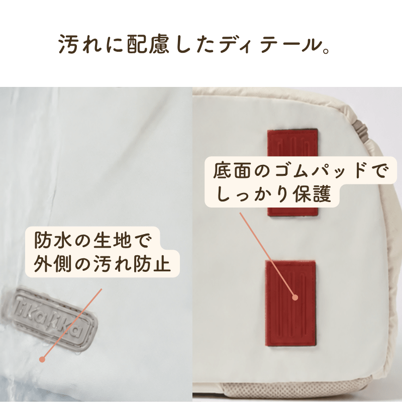 likalika(リカリカ) バックパック