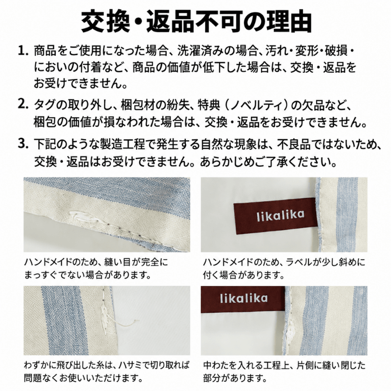likalika(リカリカ) リバーシブル ボウルコースター