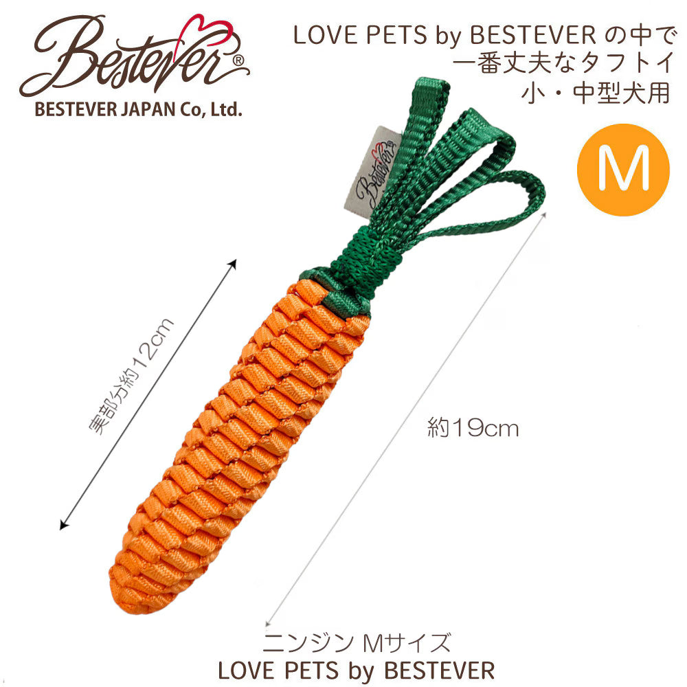 BESTEVER(ベストエバー) 頑丈なおもちゃ