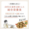 鰹と薩摩芋のごはん｜選べる3サイズ