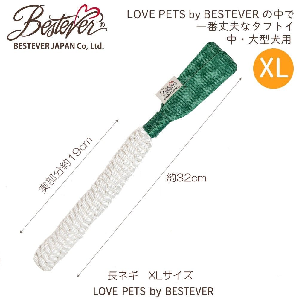 BESTEVER(ベストエバー) 頑丈なおもちゃ
