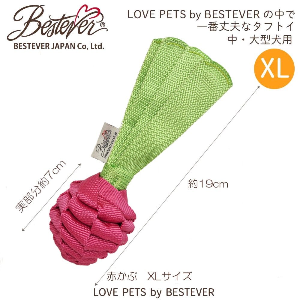 BESTEVER(ベストエバー) 頑丈なおもちゃ