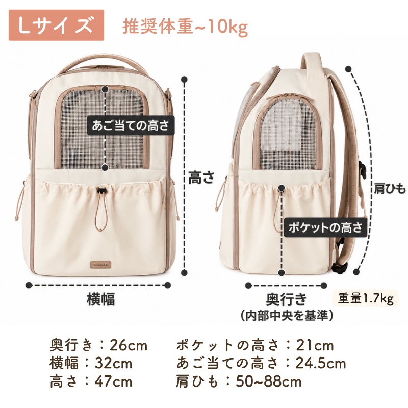 likalika(リカリカ) バックパック