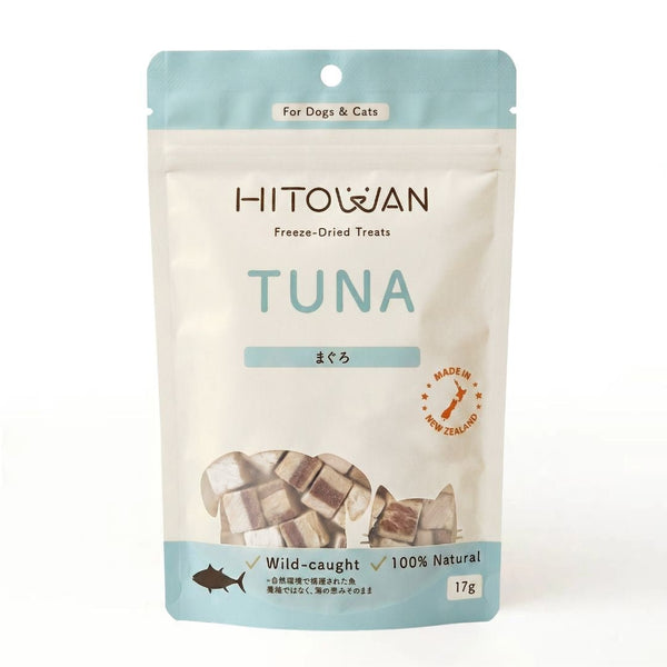 犬用 フリーズドライトリーツ ツナまぐろ 無添加 生食 低脂質 小型犬 HITOWAN オリジナル