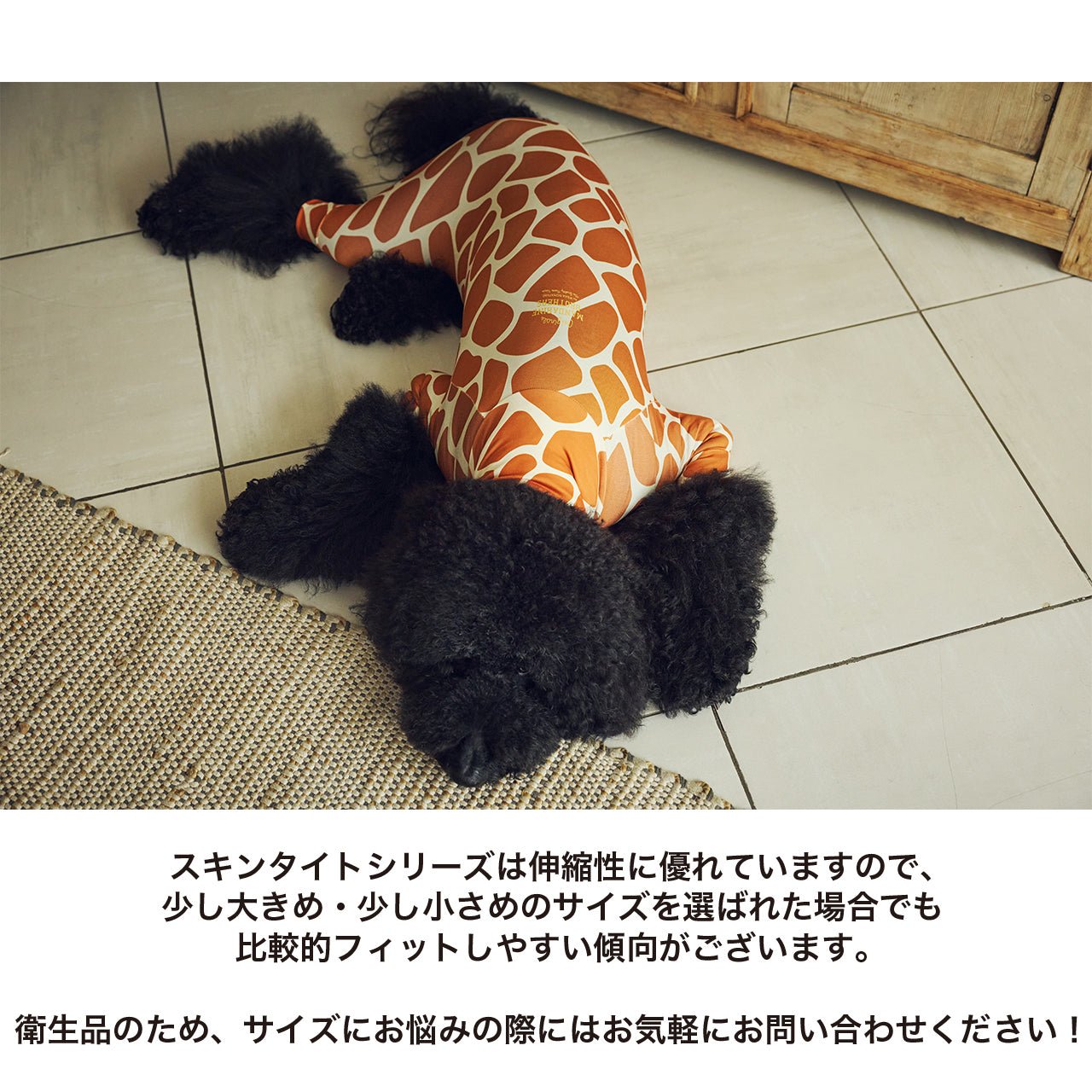 MANDARINE BROTHERS(マンダリンブラザーズ) SKIN TIGHT SUIT MULTI PRINT (スキンタイトスーツマルチプリント)