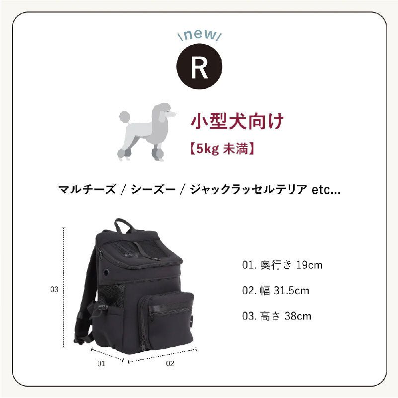 CITYDOG｜ネオプレーンバックパックキャリー