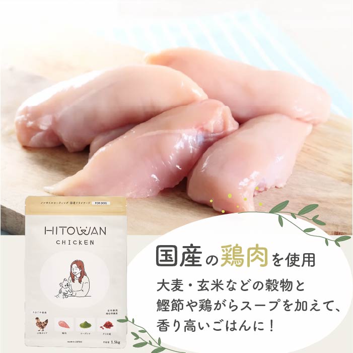 【定期便】チキン 1kg